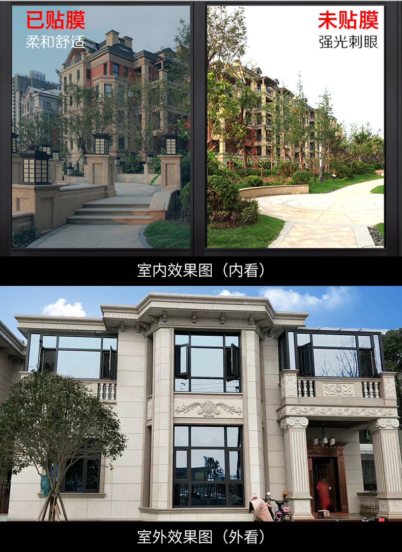 西晒房间热八度，一招教你给西屋降降温！