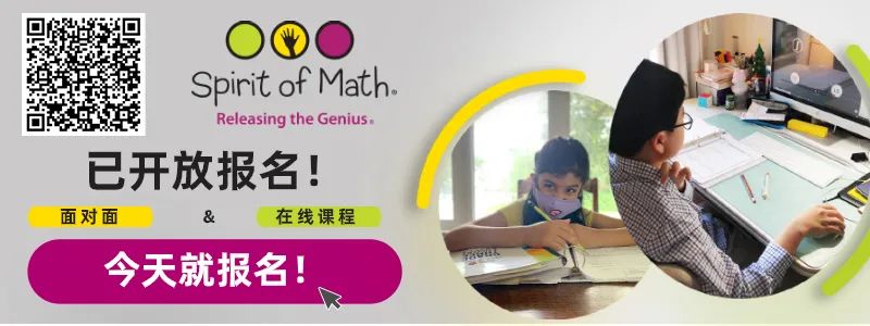 秋季学期希望孩子在家上学？如何有效帮助孩子在家学习？