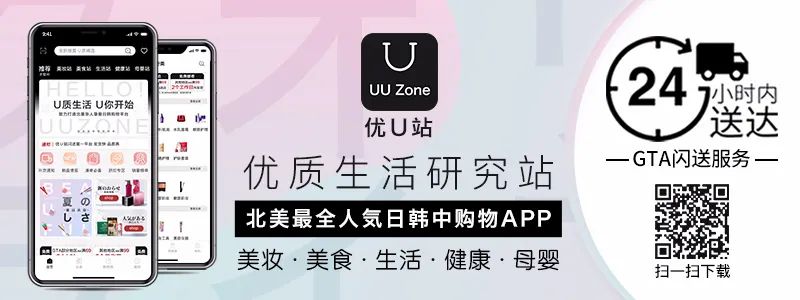 Costco秋季特价抢先看：不想被偷偷加价，去门店更省钱！