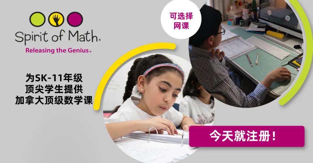 秋季学期希望孩子在家上学？如何有效帮助孩子在家学习？