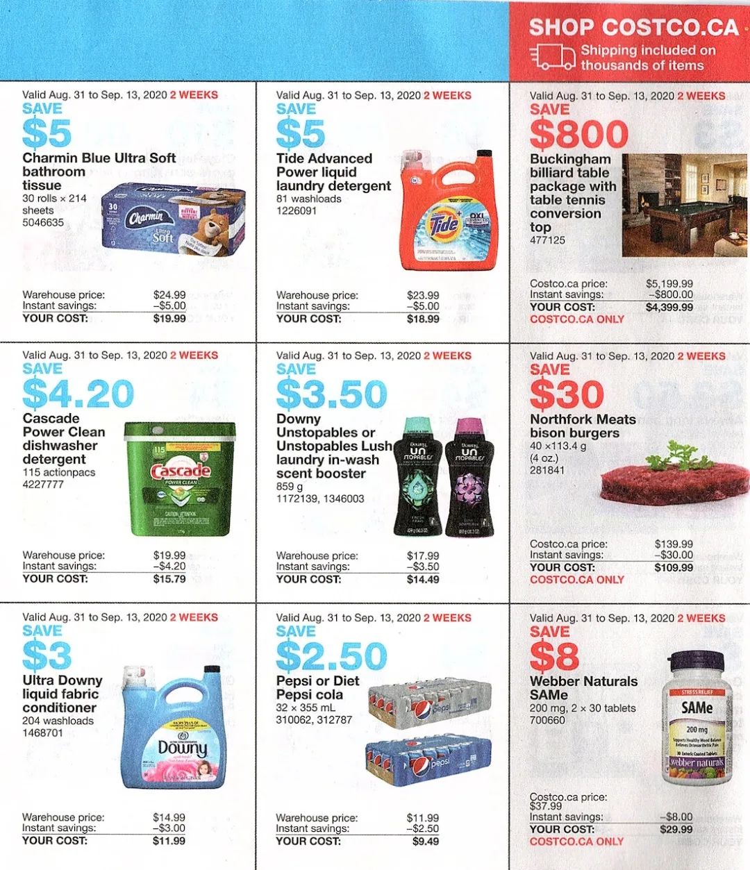Costco秋季特价抢先看：不想被偷偷加价，去门店更省钱！