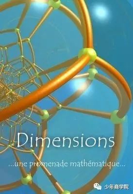 十部经典趣味数学纪录片，堪称欧美激发孩子数学思维的秘诀