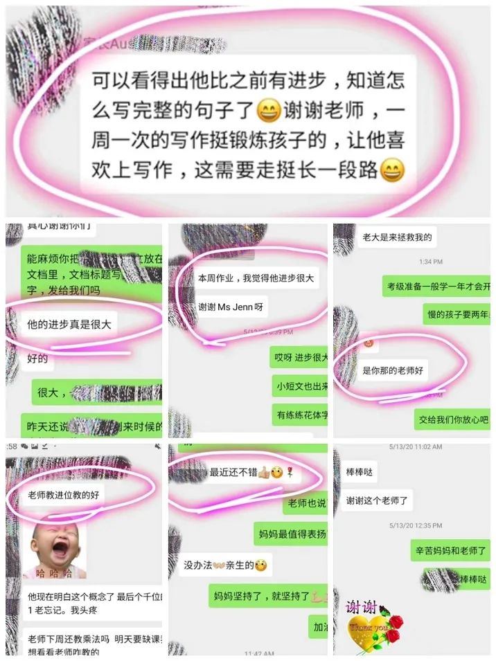 “首家蒙特梭利线上学校”助你解决开学烦恼、订制娃的专属学习计划! “首家蒙特梭利线上学校”助你解决开学烦恼、订制娃的专属学习计划!