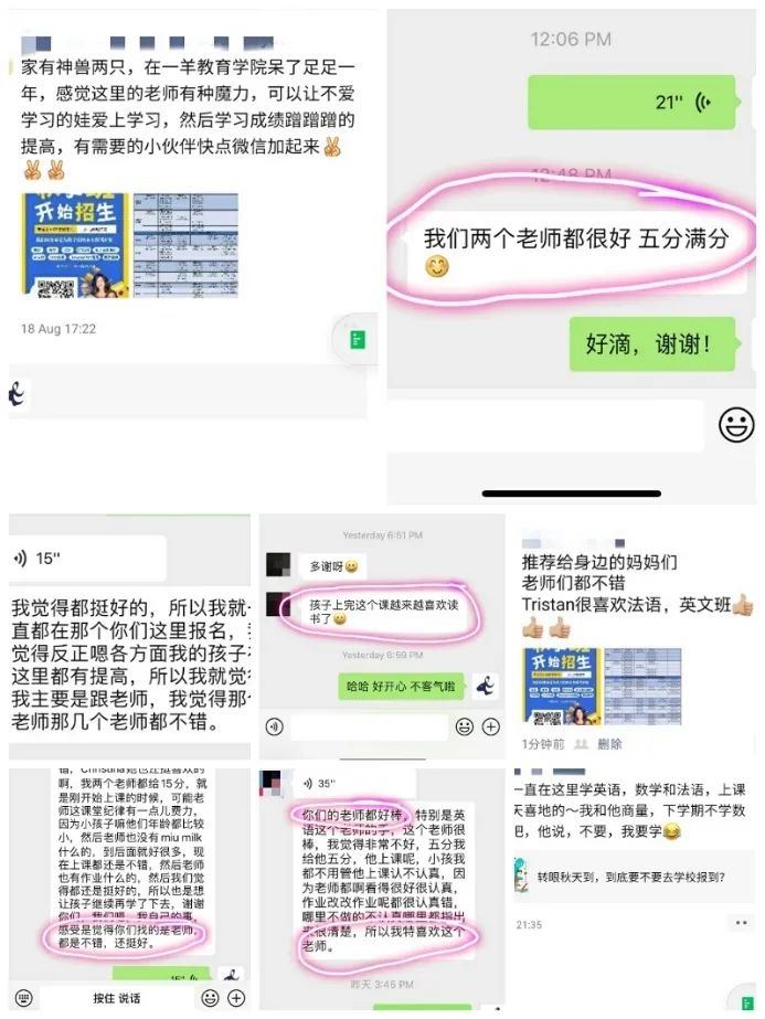 “首家蒙特梭利线上学校”助你解决开学烦恼、订制娃的专属学习计划！