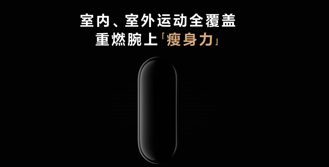 加拿大独家首发:在吗?你等了一年的小米手环5国际版来了! 加拿大独家首发:在吗?你等了一年的小米手环5国际版来了!