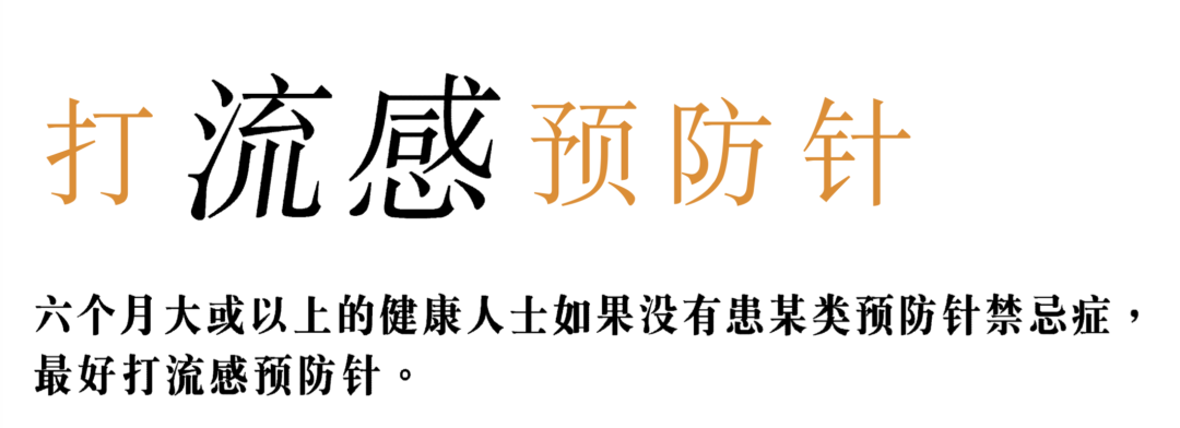 又要命了!疫情没走,流感又要来了:开车排队打预防针了解一下 又要命了!疫情没走,流感又要来了:开车排队打预防针了解一下