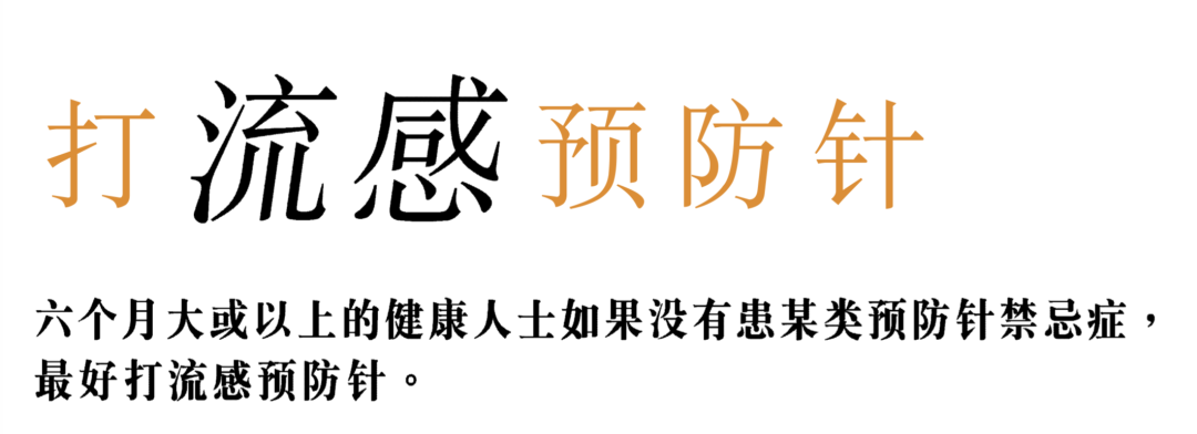 又要命了！疫情没走，流感又要来了：开车排队打预防针了解一下