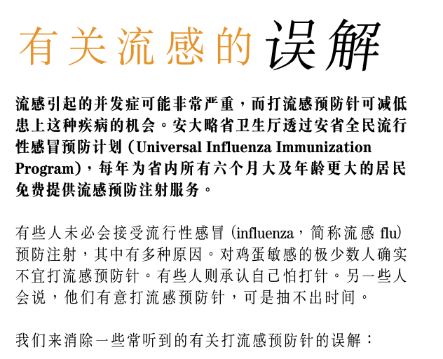 又要命了!疫情没走,流感又要来了:开车排队打预防针了解一下 又要命了!疫情没走,流感又要来了:开车排队打预防针了解一下