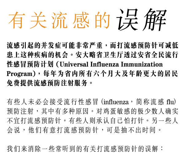 又要命了！疫情没走，流感又要来了：开车排队打预防针了解一下