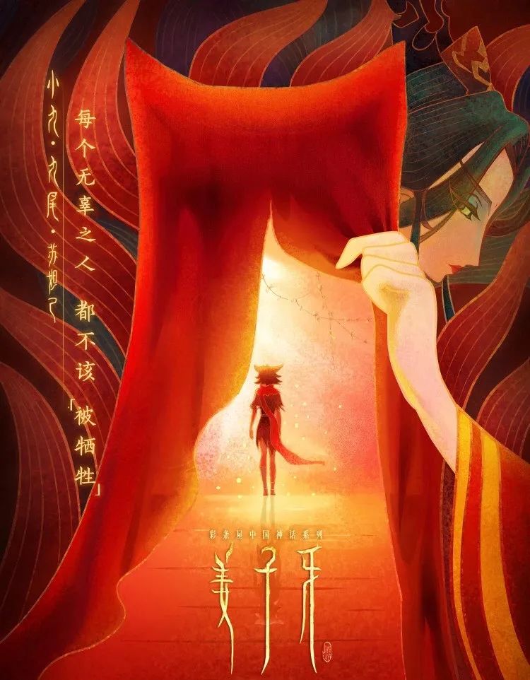 【送票】太想看了!史诗级国漫《姜子牙》多伦多10月1日上映! 【送票】太想看了!史诗级国漫《姜子牙》多伦多10月1日上映!