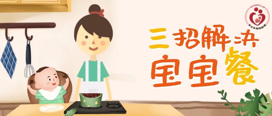 生娃像渡劫，养娃如取经：老母亲找组织！这里有人求勾引！