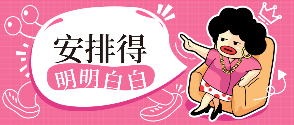 稳中带皮，皮中带戏：老母亲找组织！这里有人求勾引！