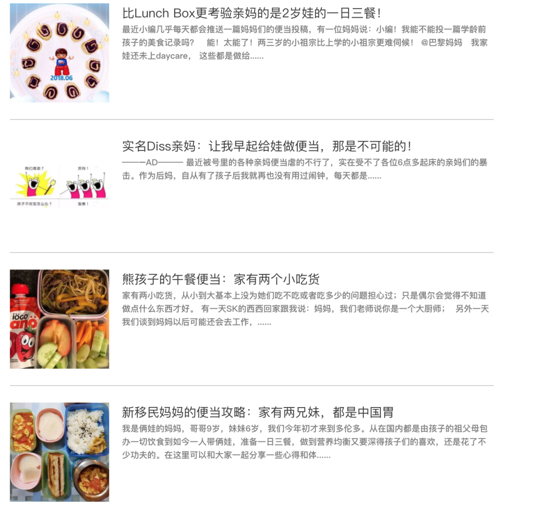 开学后午餐便当如何准备?多样少带,佛系心态! 开学后午餐便当如何准备?多样少带,佛系心态!