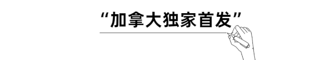 加拿大独家首发:在吗?你等了一年的小米手环5国际版来了! 加拿大独家首发:在吗?你等了一年的小米手环5国际版来了!