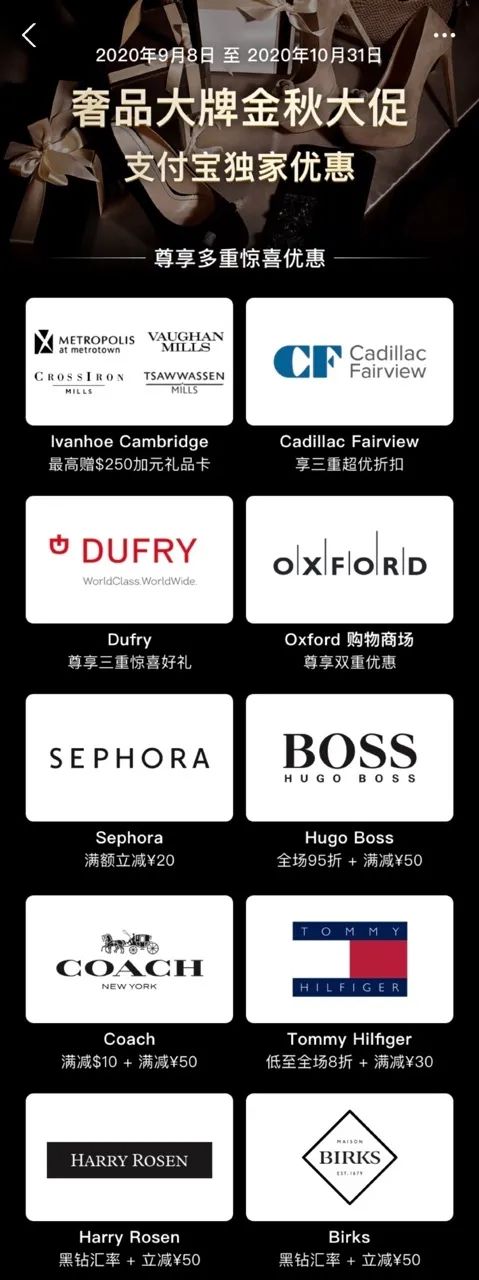 不过瘾？撒钱继续！集印花！送红包！支付宝又壕了！