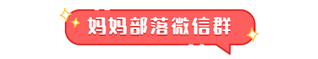 生娃像渡劫,养娃如取经:老母亲找组织!这里有人求勾引! 生娃像渡劫,养娃如取经:老母亲找组织!这里有人求勾引!