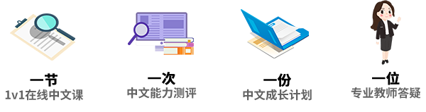 华二代的中文有多糟糕！90%海外妈妈的真实写照！这个方法教华裔小孩学中文最有效！