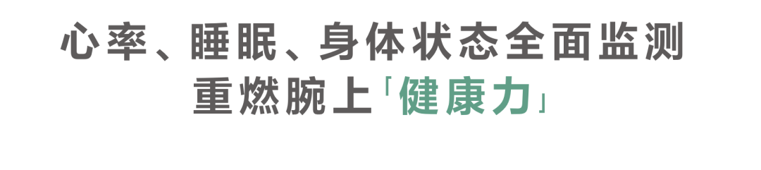加拿大独家首发:在吗?你等了一年的小米手环5国际版来了! 加拿大独家首发:在吗?你等了一年的小米手环5国际版来了!