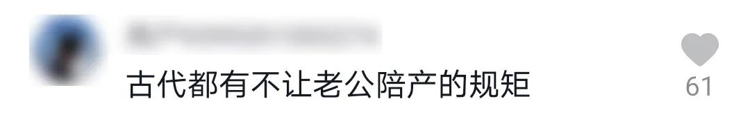 老公陪产后提出离婚：“你生孩子的样子，真恶心！”