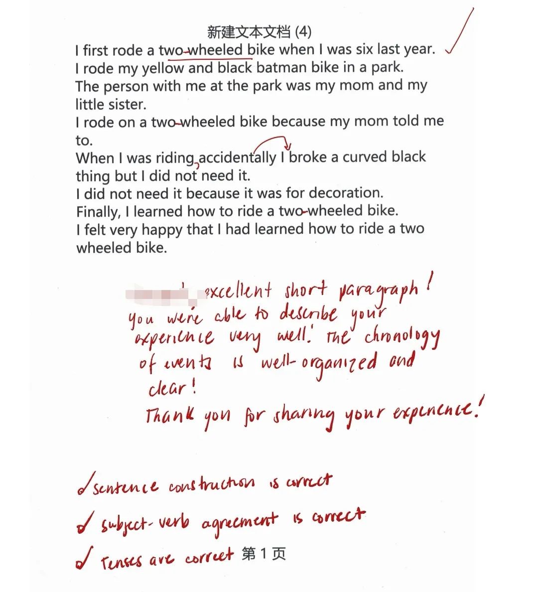 超硬核秋季课程霸屏：阅写、数学、法语、辩论...