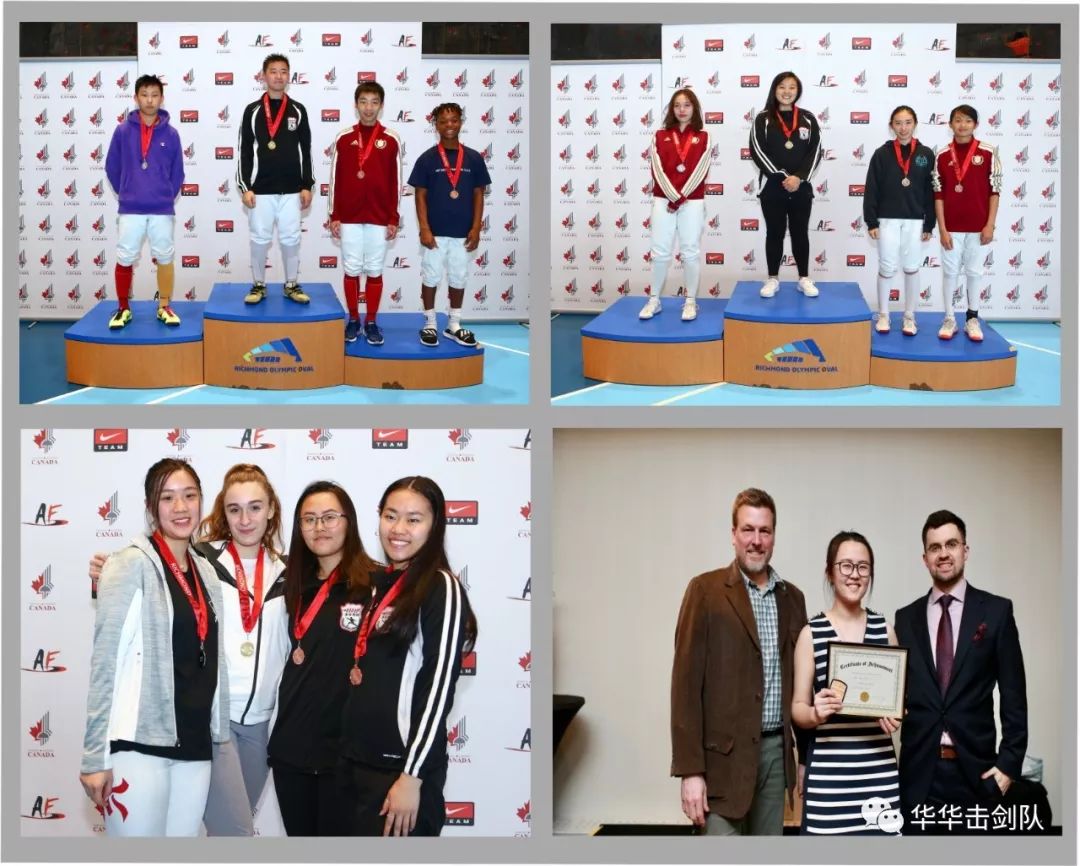 华华击剑新学年招生了！现在报名有特大优惠！