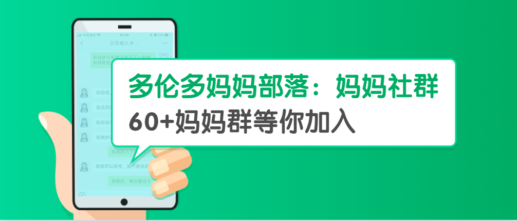 稳中带皮，皮中带戏：老母亲找组织！这里有人求勾引！