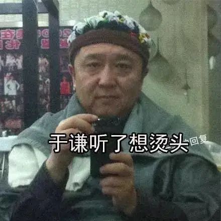 凌晨2点老母亲在微信群大喊:孩子的网课老师是谁? 凌晨2点老母亲在微信群大喊:孩子的网课老师是谁?