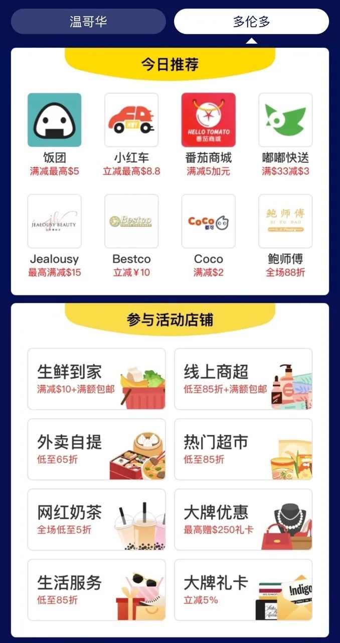 不过瘾？撒钱继续！集印花！送红包！支付宝又壕了！