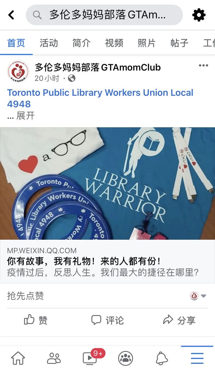生娃像渡劫,养娃如取经:老母亲找组织!这里有人求勾引! 生娃像渡劫,养娃如取经:老母亲找组织!这里有人求勾引!