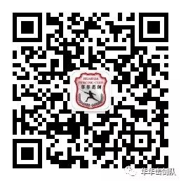 华华击剑新学年招生了！现在报名有特大优惠！