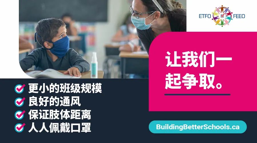 【安省新增315例】学校确诊单天爆12例：校园有确诊≠校园传播