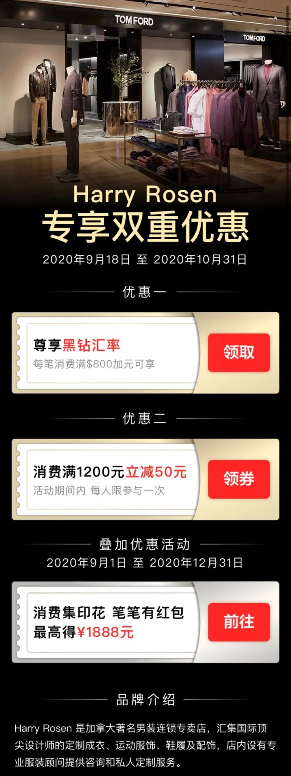 不过瘾？撒钱继续！集印花！送红包！支付宝又壕了！
