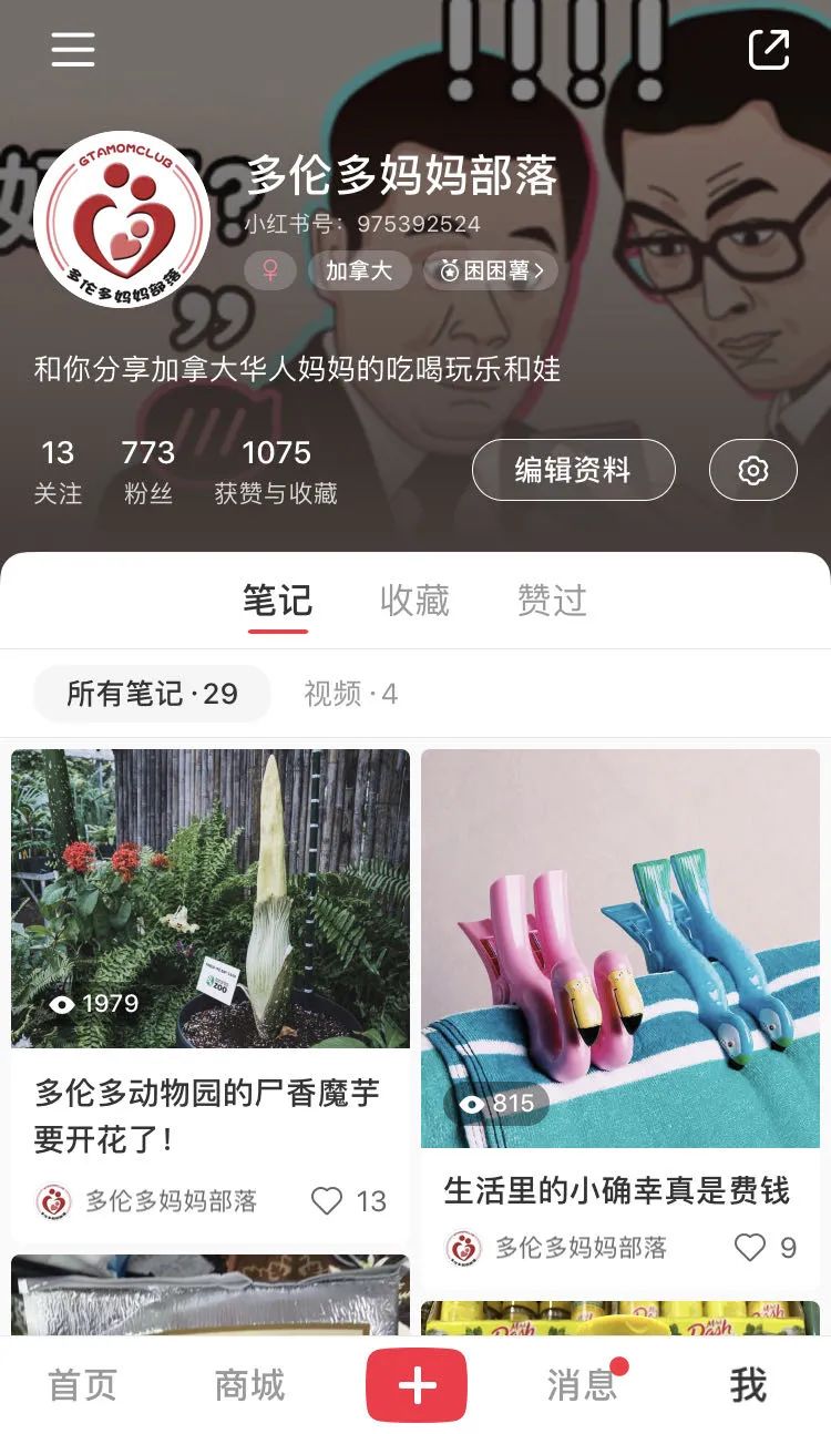 生娃像渡劫,养娃如取经:老母亲找组织!这里有人求勾引! 生娃像渡劫,养娃如取经:老母亲找组织!这里有人求勾引!