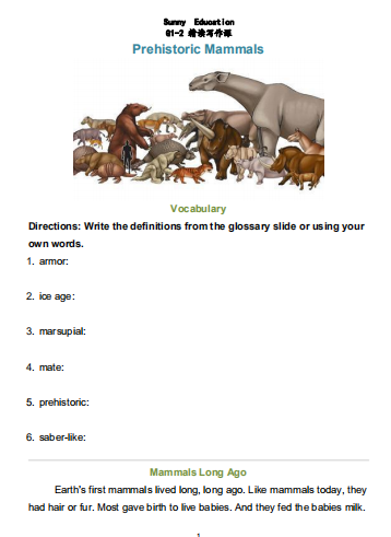 超硬核秋季课程霸屏：阅写、数学、法语、辩论...