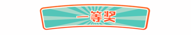 短视频有奖征集大赛:#小朋友才是最敬业的吃货# 短视频有奖征集大赛:#小朋友才是最敬业的吃货#