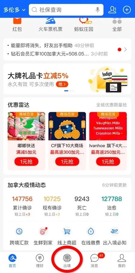 不过瘾？撒钱继续！集印花！送红包！支付宝又壕了！