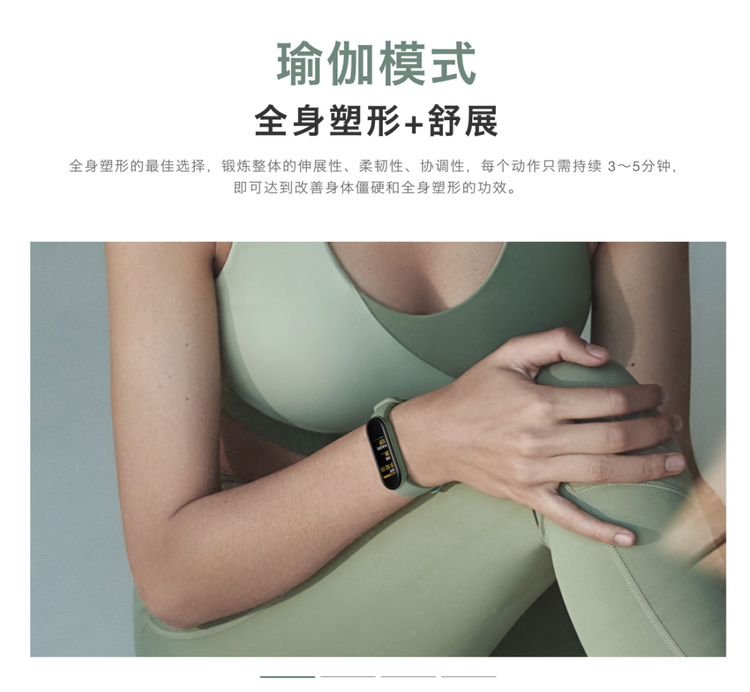 加拿大独家首发:在吗?你等了一年的小米手环5国际版来了! 加拿大独家首发:在吗?你等了一年的小米手环5国际版来了!