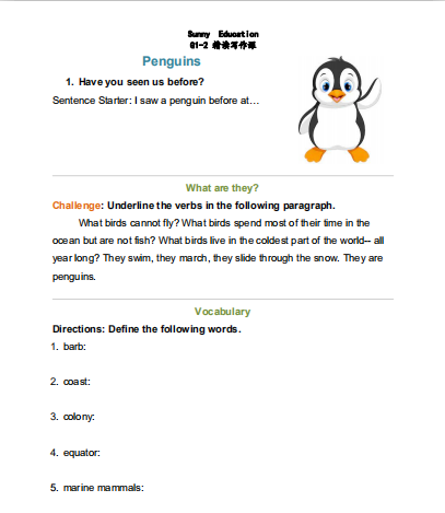 超硬核秋季课程霸屏：阅写、数学、法语、辩论...
