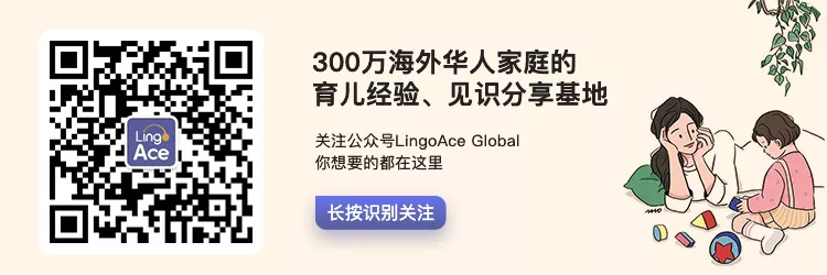 多伦多家长注意! 17节中文课免费送给孩子! 4天时间了解中国传统文化