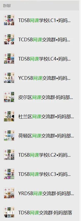 生娃像渡劫，养娃如取经：老母亲找组织！这里有人求勾引！