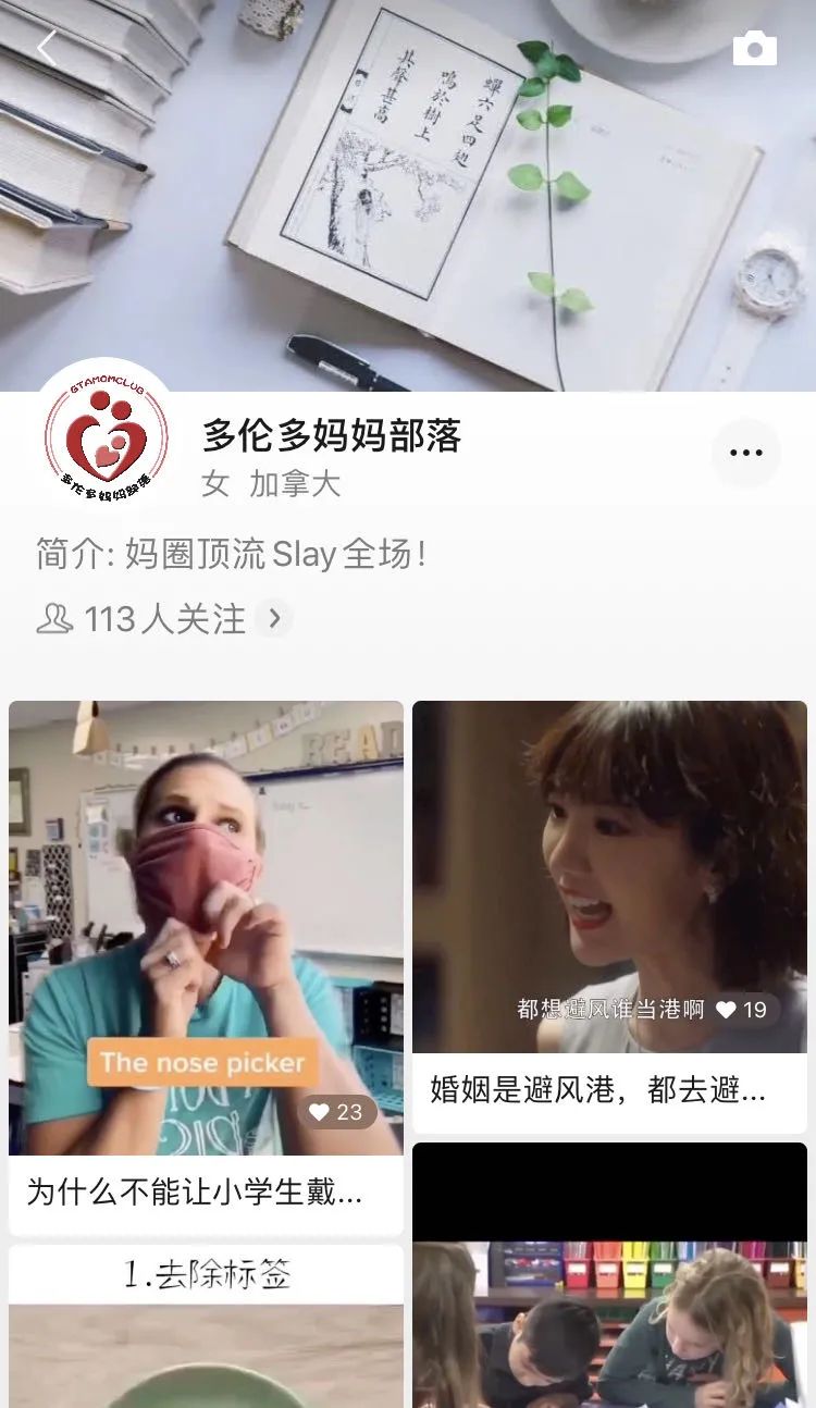 生娃像渡劫,养娃如取经:老母亲找组织!这里有人求勾引! 生娃像渡劫,养娃如取经:老母亲找组织!这里有人求勾引!