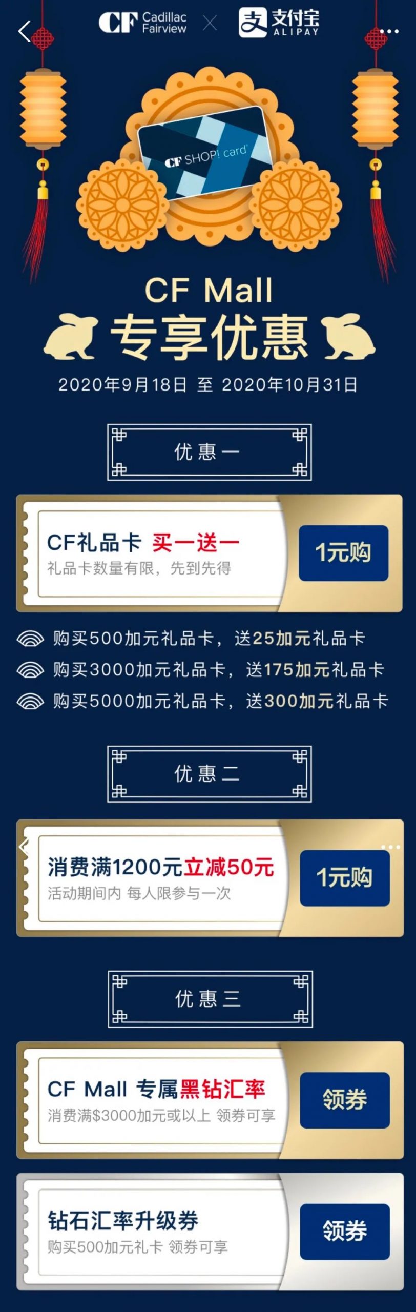 不过瘾？撒钱继续！集印花！送红包！支付宝又壕了！