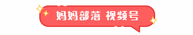 生娃像渡劫,养娃如取经:老母亲找组织!这里有人求勾引! 生娃像渡劫,养娃如取经:老母亲找组织!这里有人求勾引!