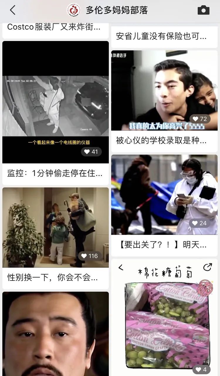 生娃像渡劫,养娃如取经:老母亲找组织!这里有人求勾引! 生娃像渡劫,养娃如取经:老母亲找组织!这里有人求勾引!