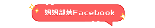 生娃像渡劫,养娃如取经:老母亲找组织!这里有人求勾引! 生娃像渡劫,养娃如取经:老母亲找组织!这里有人求勾引!