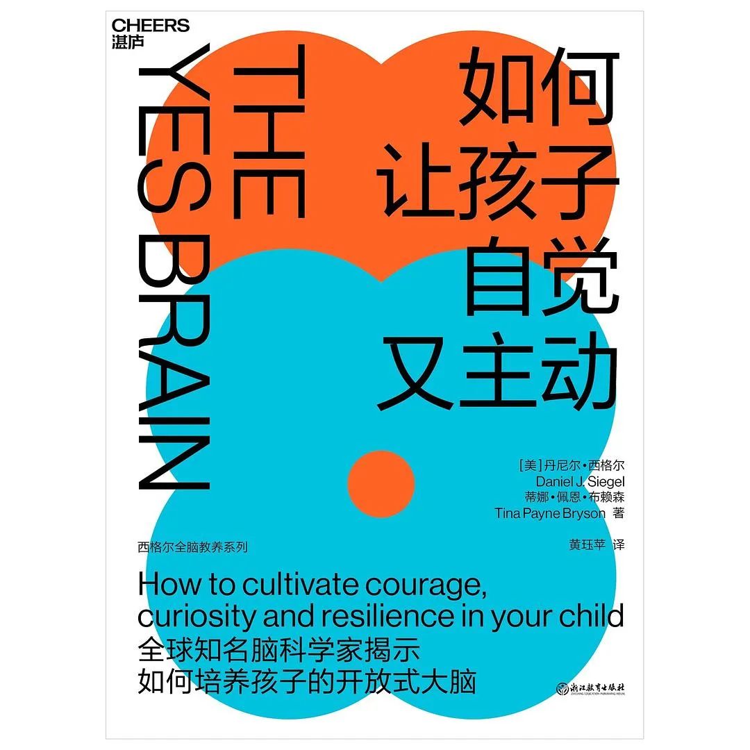 哈佛脑科学专家揭开孩子不爱学习的真相：你是哪种父母决定了孩子有怎样的大脑！