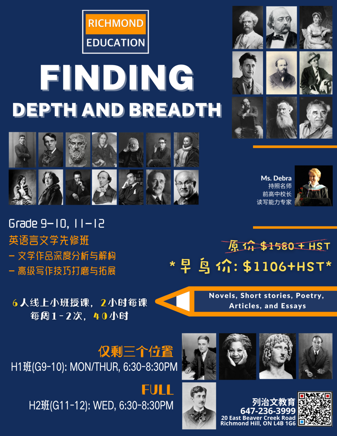 这个九月,拒绝继续“混”学期! 这个九月,拒绝继续“混”学期!