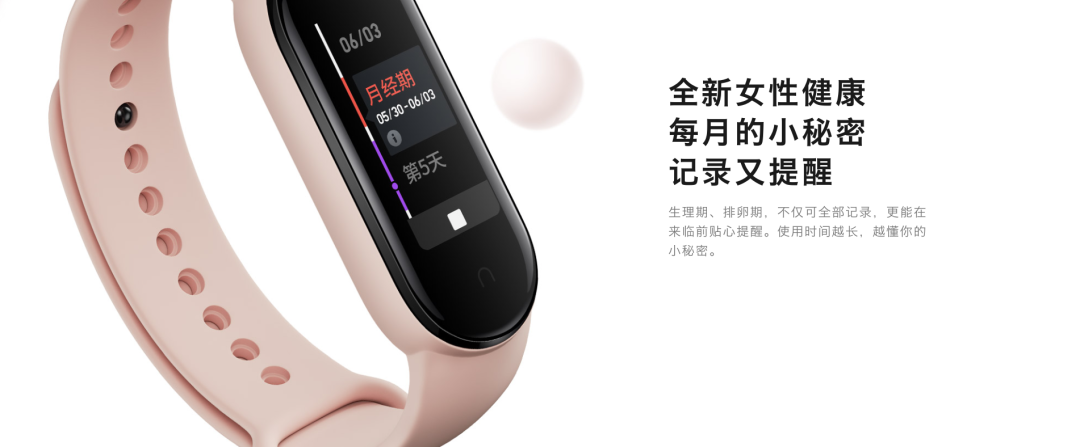 加拿大独家首发:在吗?你等了一年的小米手环5国际版来了! 加拿大独家首发:在吗?你等了一年的小米手环5国际版来了!