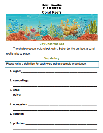 超硬核秋季课程霸屏：阅写、数学、法语、辩论...