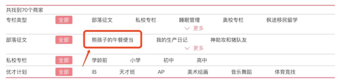 开学后午餐便当如何准备?多样少带,佛系心态! 开学后午餐便当如何准备?多样少带,佛系心态!
